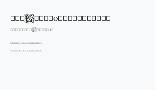 EB Garamond Initials Business Card