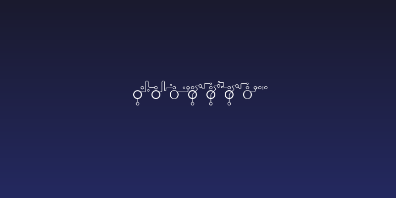 Echolot Social Header