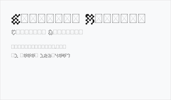 Ectogasm Regular Business Card