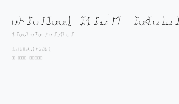 Edronheem Script Regular Business Card