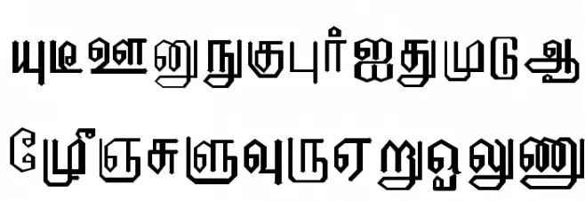 EELANADU by Aharam Fonts Шрифта ВЕРХНИЙ