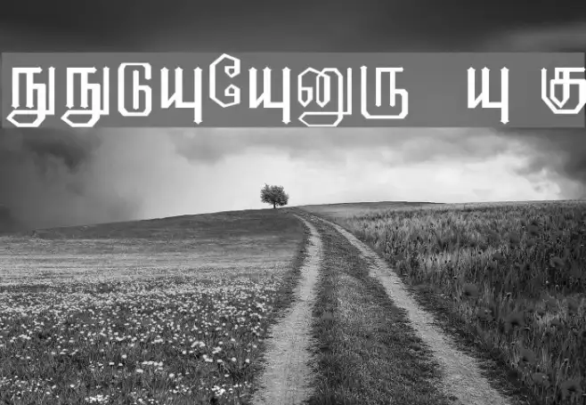 EELANADU by Aharam Fonts Example 2