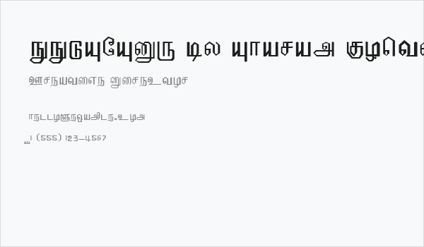 EELANADU by Aharam Fonts Business Card