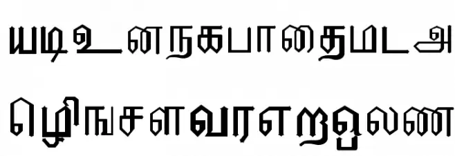 EELANADU by Aharam Fonts Fuentes MINÚSCULAS