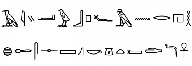 Egypt0 Шрифта ВЕРХНИЙ