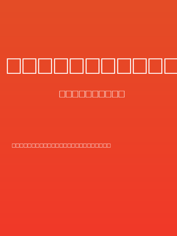 EileensMediumZodiac Regular Poster