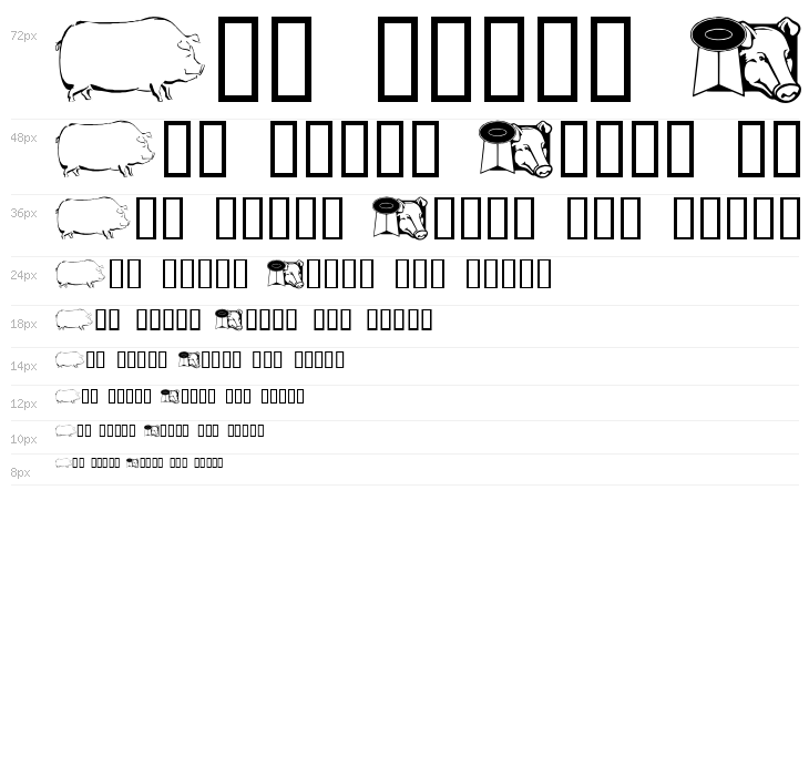 Ein Schwein Waterfall