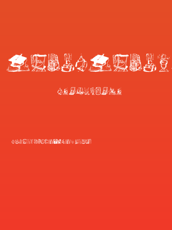 EinsteinsWorlds Poster