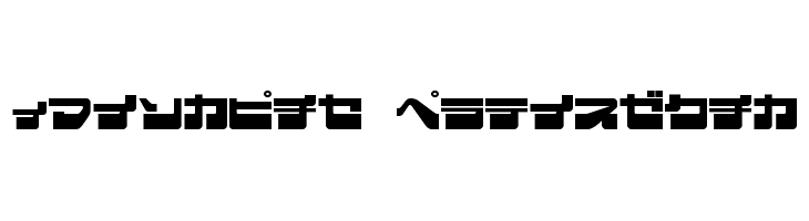 EjectJap LowerPhat  Free Fonts Download