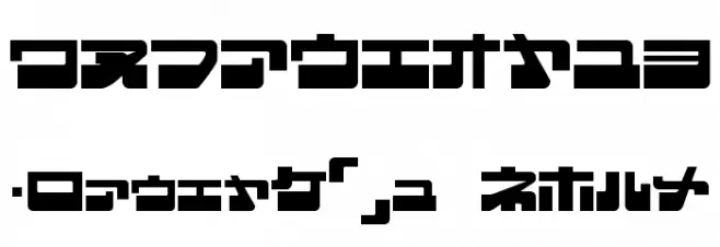 EjectJap LowerPhat Font OTHER CHARS