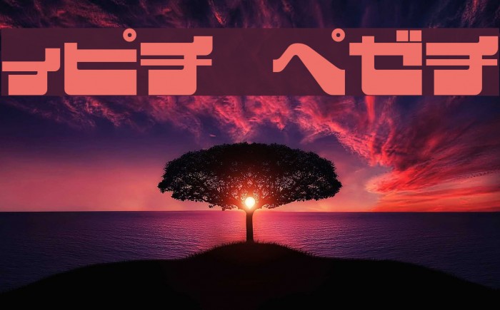 EjectJap LowerPhat Example 1