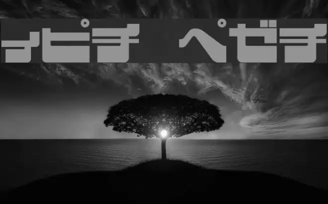 EjectJap LowerPhat Font examples