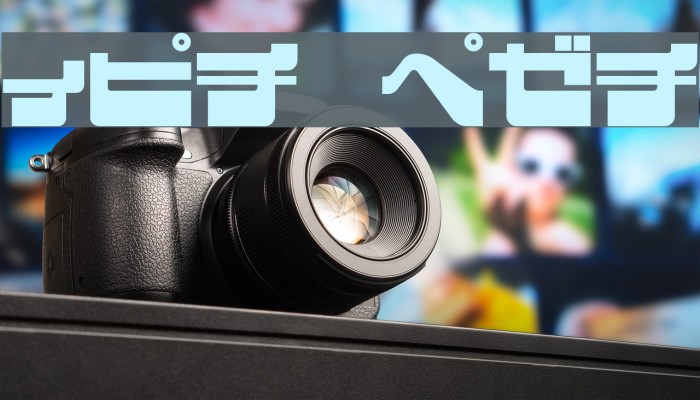 EjectJap LowerPhat Example 2