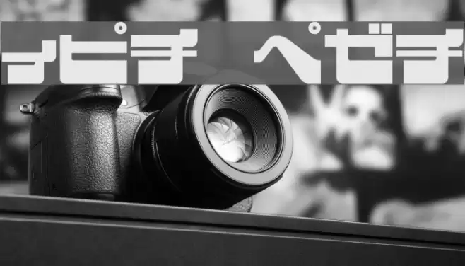 EjectJap LowerPhat Font examples