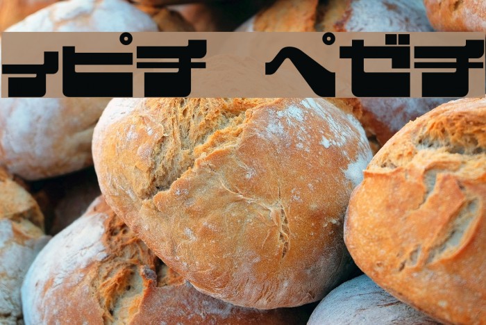 EjectJap LowerPhat Example 3