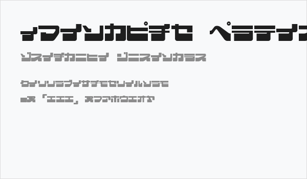 EjectJap LowerPhat Business Card