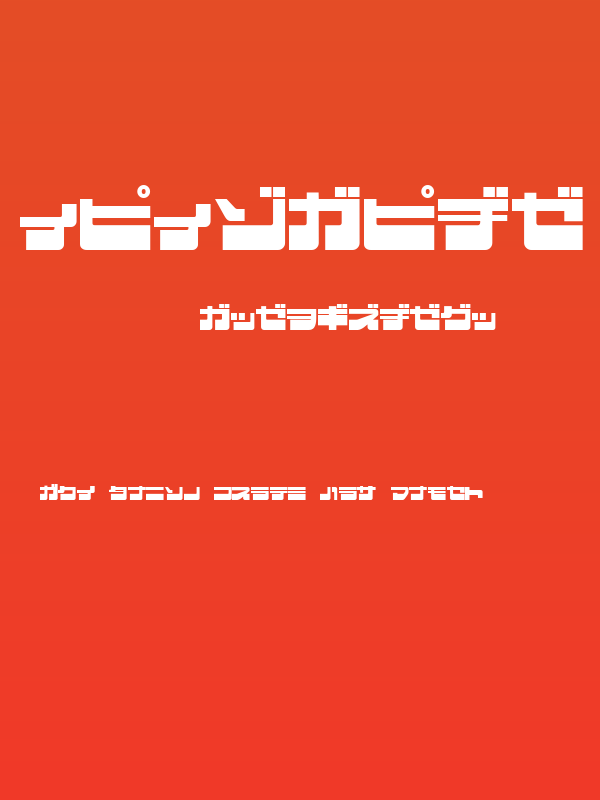 EjectJap LowerPhat Poster