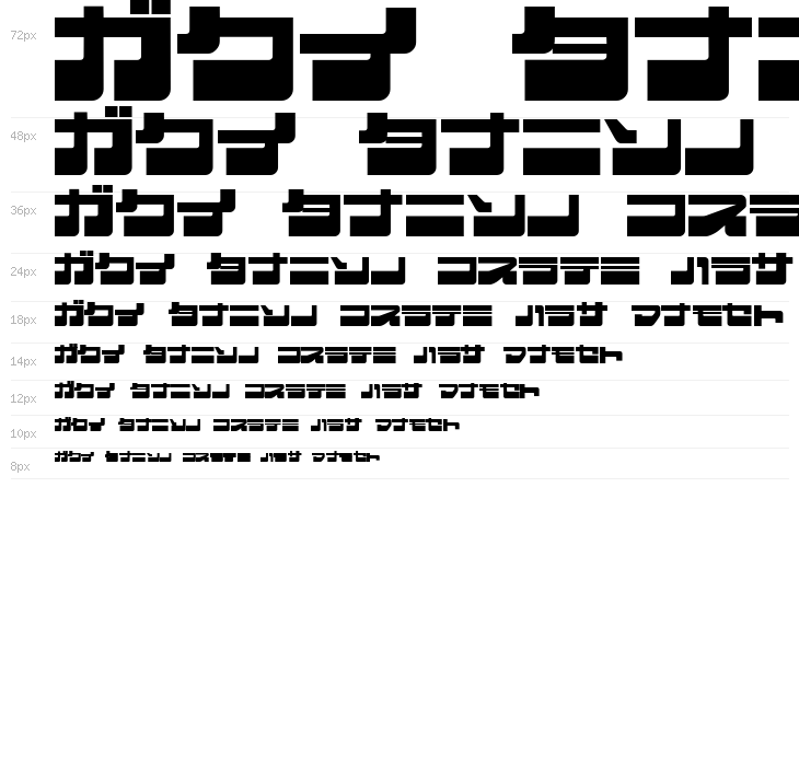 EjectJap LowerPhat Waterfall