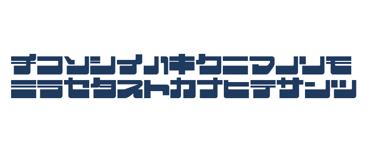 EjectJap LowerPhat Lowercase