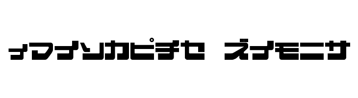 EjectJap Remix  Frei Schriftart Herunterladen