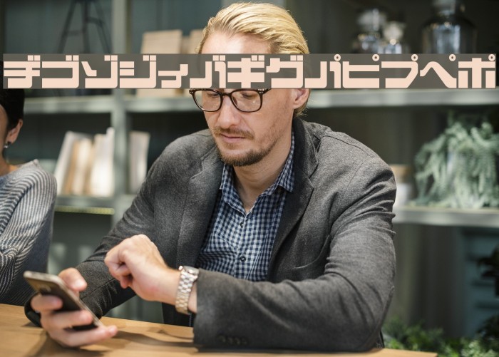 EjectJap Remix Font examples