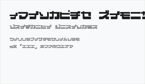 EjectJap Remix Business Card