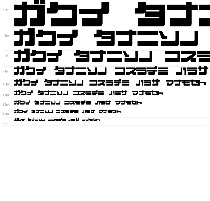 EjectJap Remix Waterfall