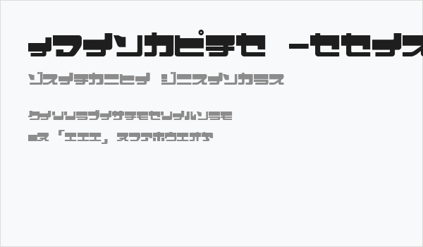 EjectJap UpperPhat Business Card