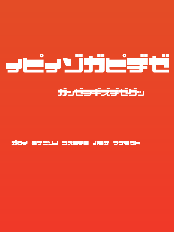 EjectJap UpperPhat Poster