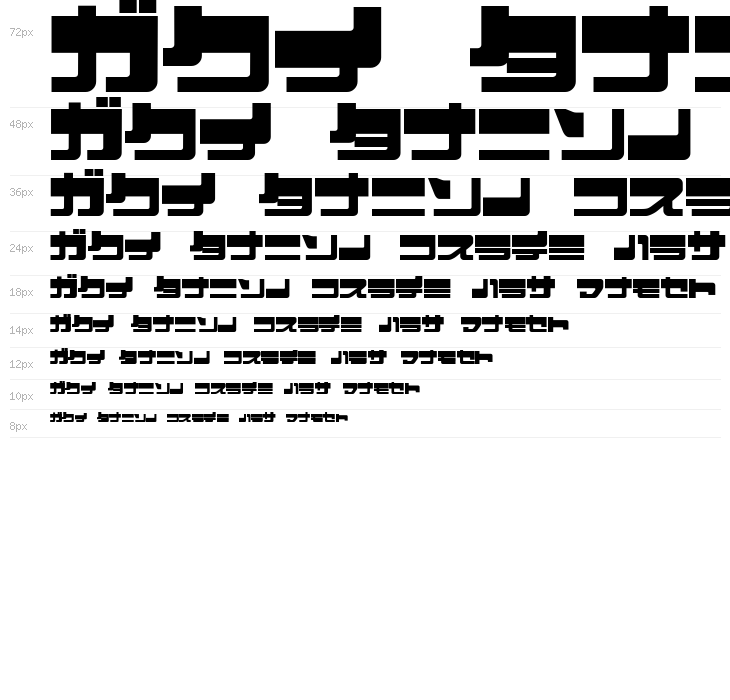 EjectJap UpperPhat Waterfall