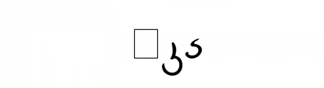 Eka  تنزيل الخطوط