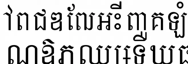 Ekreach New Font UPPERCASE