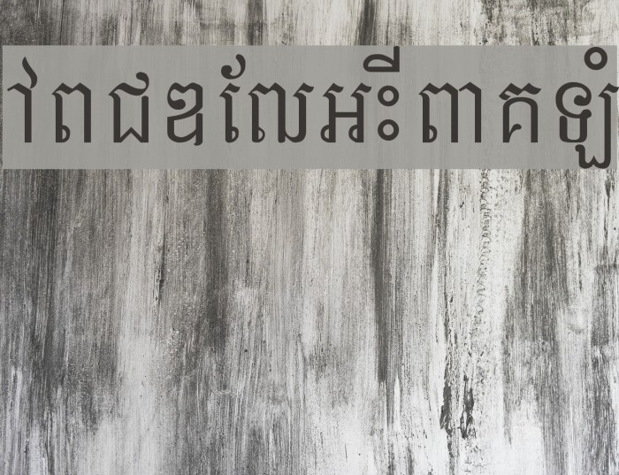 Ekreach New Font examples