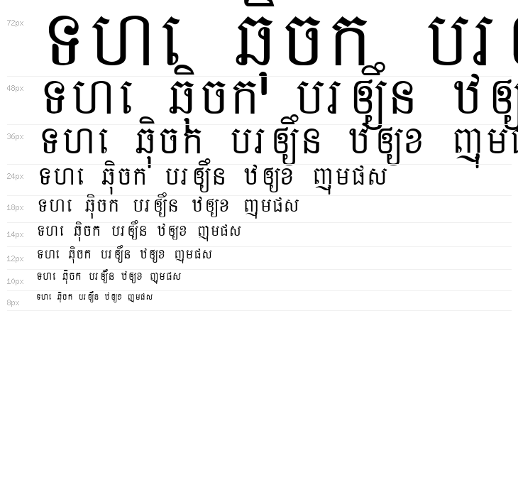 Ekreach New Waterfall