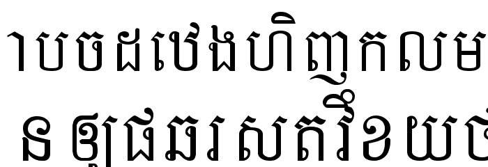 Ekreach New Font LOWERCASE