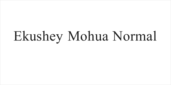 Ekushey Mohua Normal Logo