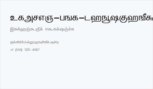 ELANGO-TML-Panchali-Normal Business Card