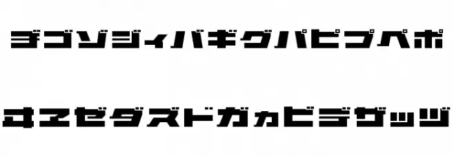 ELEPHANT K Regular Font Litere mari
