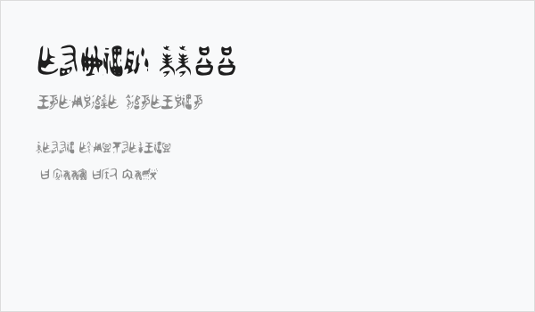 Elbow-hhgg Business Card