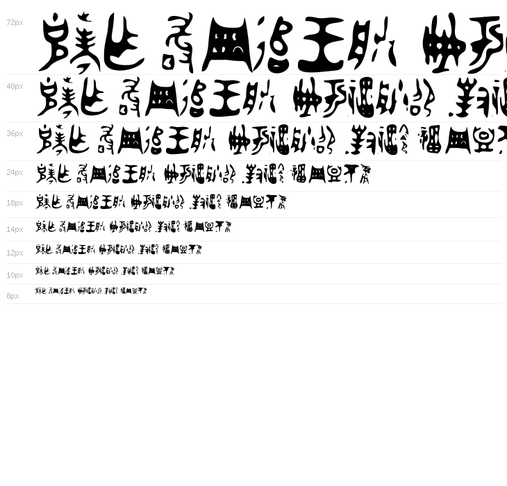 Elbow-hhgg Waterfall