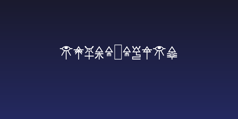 Eldar Runes Social Header