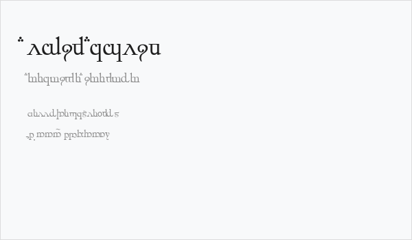 Elfic Caslin Business Card