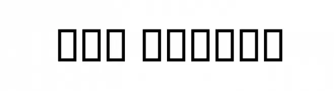 Elm Italic  Frei Schriftart Herunterladen