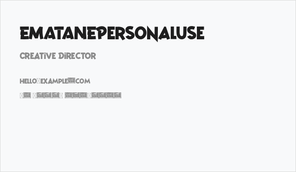 EMATANEPersonalUse Business Card