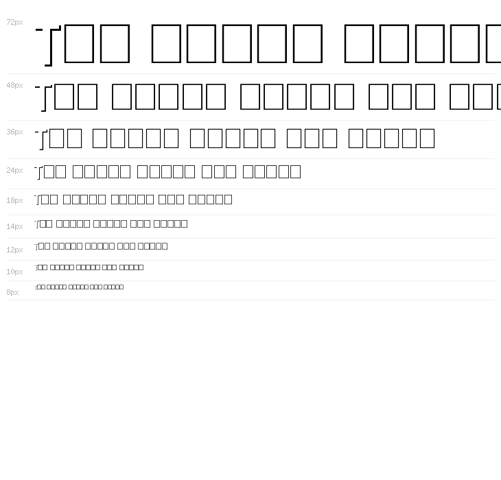 Emboss Statement Regular Waterfall