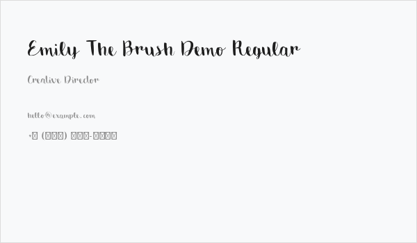 Emily The Brush Demo Regular Business Card