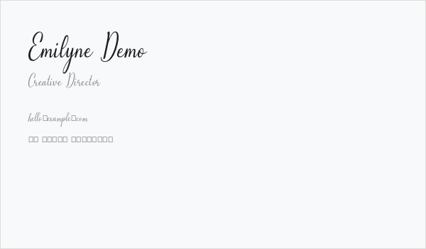 Emilyne Demo Business Card