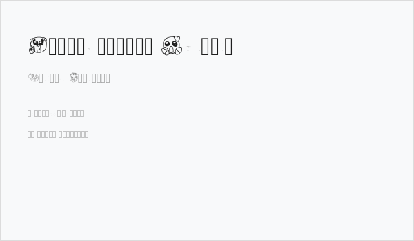 Emojis Tiktok Regular Business Card