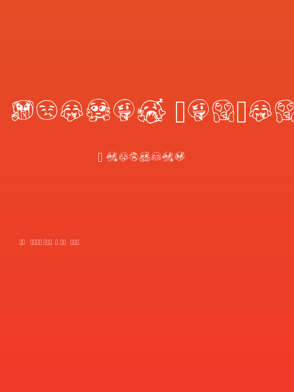 Emojis Tiktok Regular Poster