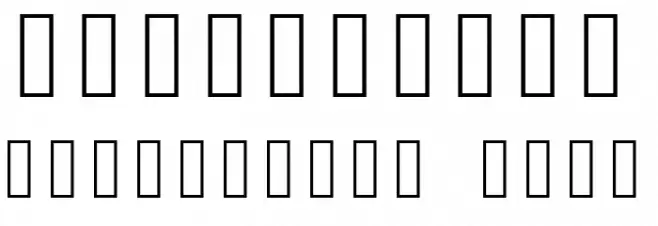 End of Proof Schriftart Anderer Schreiben